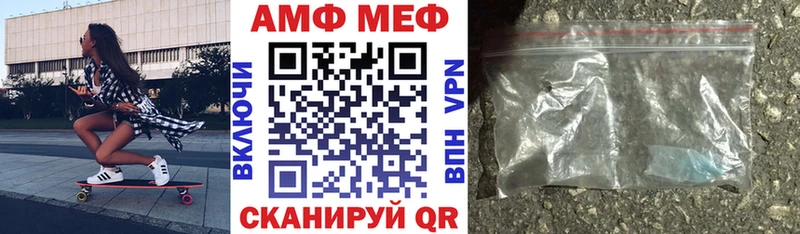 Amphetamine 98%  Купить  Чайковский 
