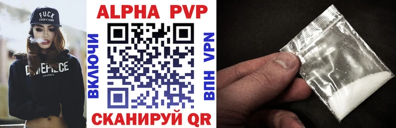 Купить  Чайковский  Alfa_PVP VHQ 