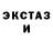 MDMA кристаллы Lord Mugfish