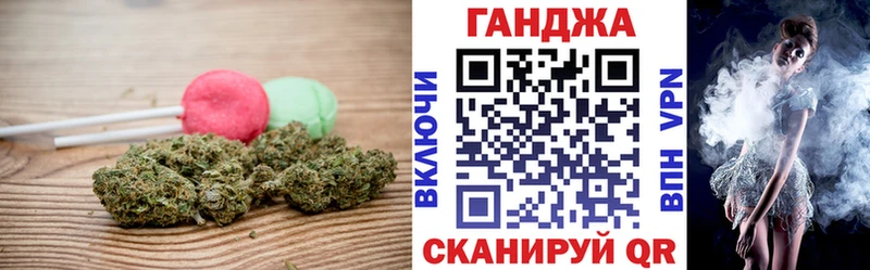 Еда ТГК конопля Чайковский
