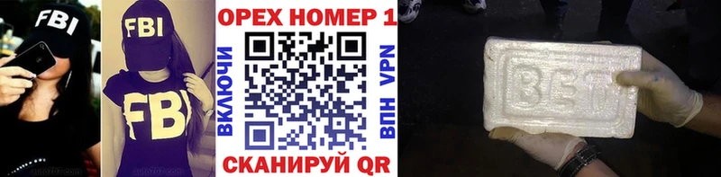 Cocaine Боливия  Купить закладки  Чайковский 