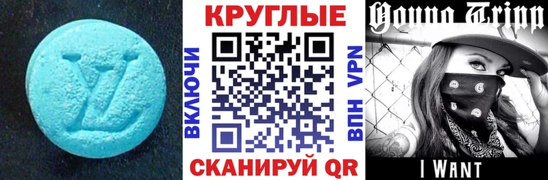 Купить где  Чайковский  Ecstasy 300 mg 