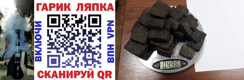 Купить  Чайковский  Гашиш hashish 