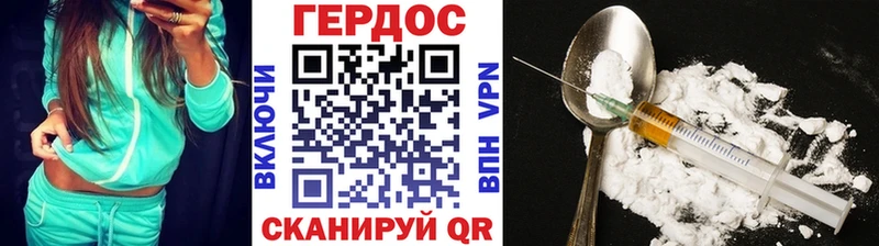Купить закладки  Чайковский  ГЕРОИН афганец 