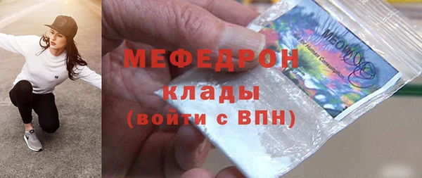 герыч Лабытнанги