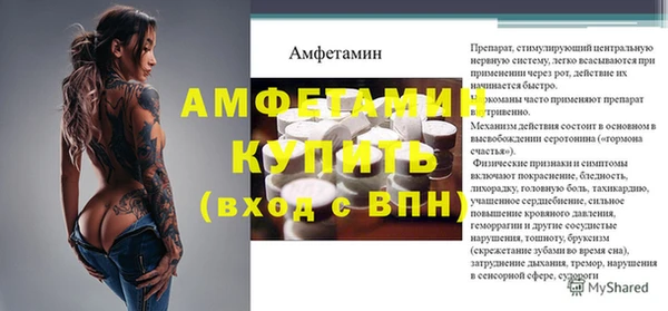 герыч Лабытнанги