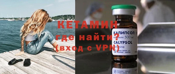 герыч Лабытнанги