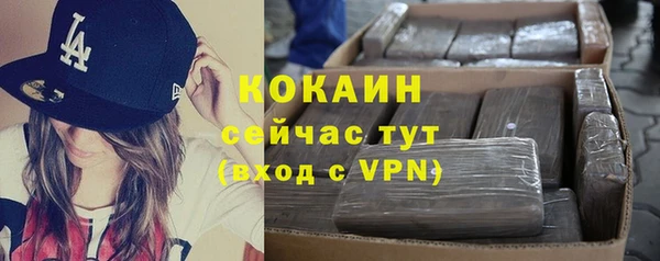 герыч Лабытнанги
