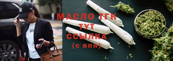 герыч Лабытнанги