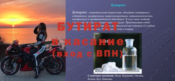 тгк Лагань
