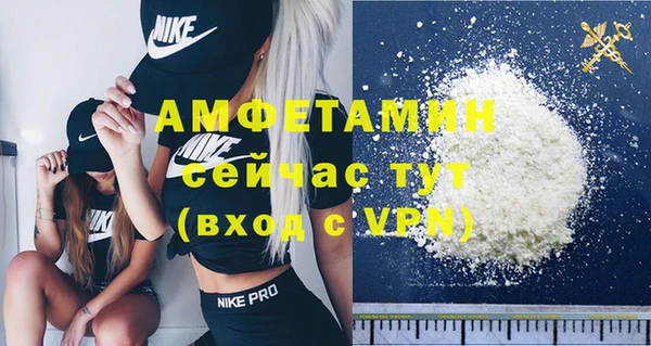 mdma Ладушкин