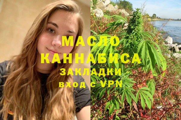 герыч Лабытнанги