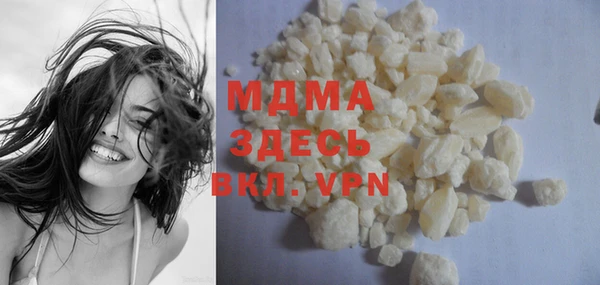 mdma Ладушкин