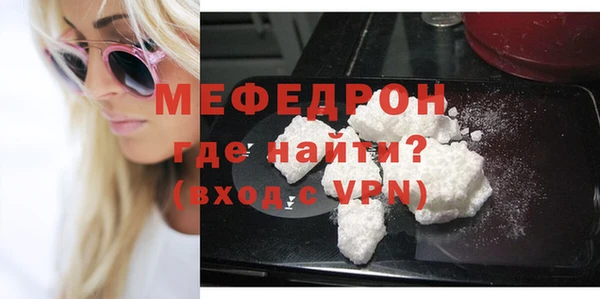 герыч Лабытнанги