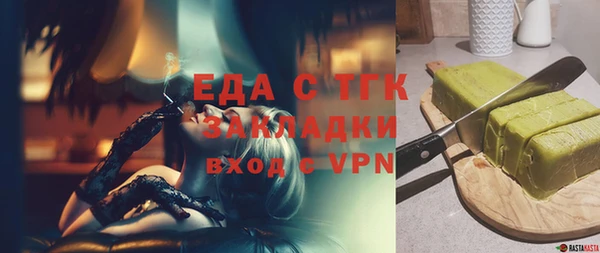 тгк Лагань