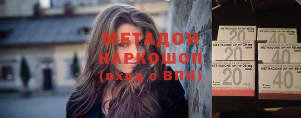 герыч Лабытнанги