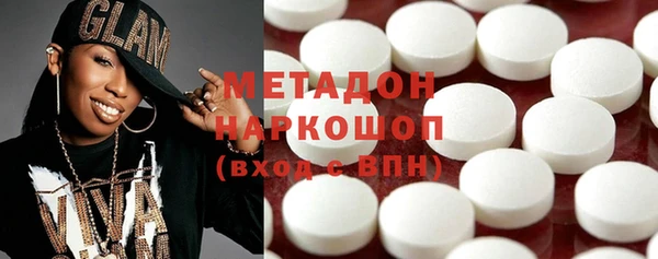 mdma Ладушкин