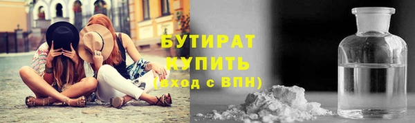 mdma Ладушкин