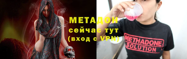 mdma Ладушкин