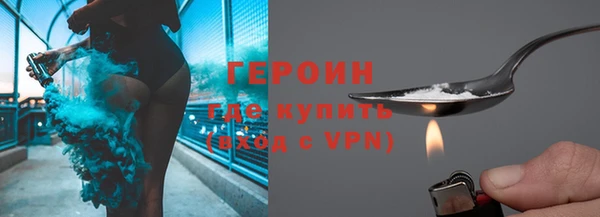 герыч Лабытнанги