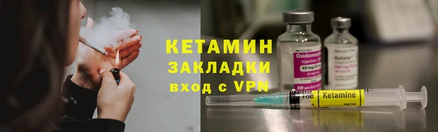 mdma Ладушкин