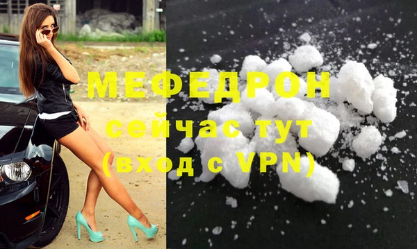 герыч Лабытнанги