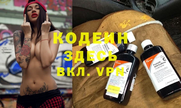 герыч Лабытнанги