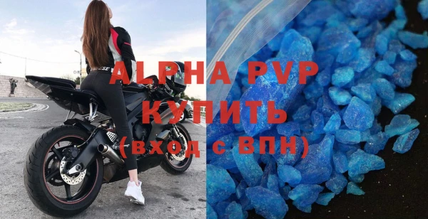 герыч Лабытнанги