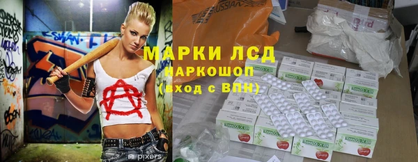 герыч Лабытнанги