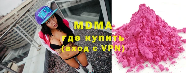 mdma Ладушкин