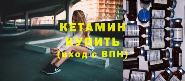 тгк Лагань
