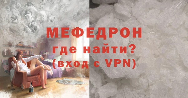 герыч Лабытнанги