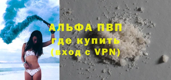 герыч Лабытнанги