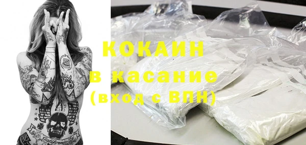 герыч Лабытнанги