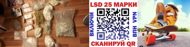 LSD-25 экстази ecstasy  Купить  Чайковский 