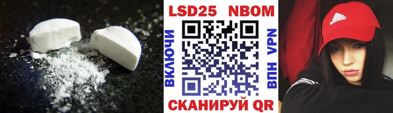ЛСД экстази ecstasy Чайковский