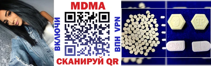 МДМА crystal  Купить где  Чайковский 