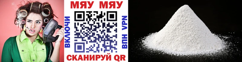 Купить где  Чайковский  Меф 4 MMC 