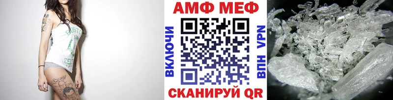 Купить  Чайковский  Метамфетамин кристалл 