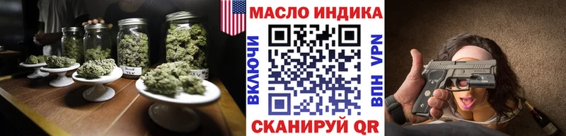 Купить где  Чайковский  ТГК концентрат 